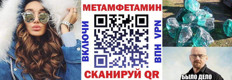 АМФ VHQ  Демидов 