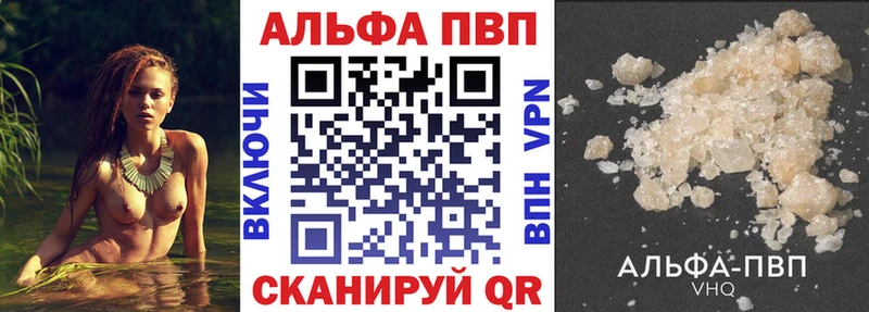 Alfa_PVP Соль  купить наркоту  Демидов 