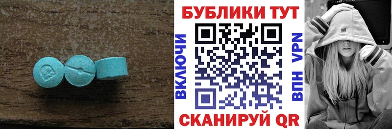 Экстази Cube  хочу наркоту  Демидов 