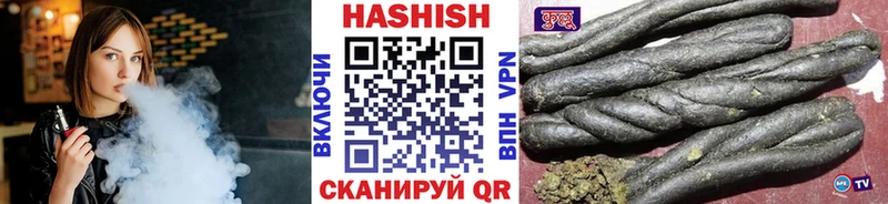 ГАШ hashish  Демидов 