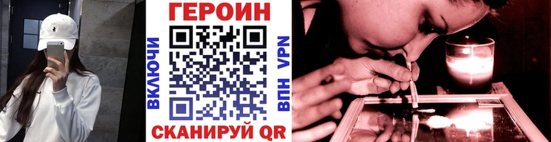купить наркотик  Демидов  ГЕРОИН герыч 