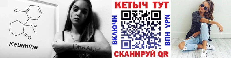 КЕТАМИН VHQ  Демидов 