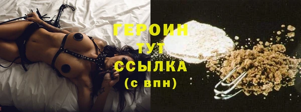 герыч Вязьма