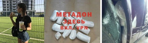 марки nbome Покачи