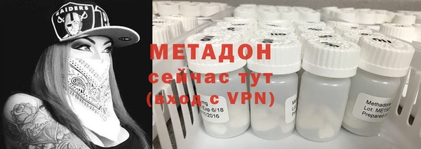 героин Бронницы