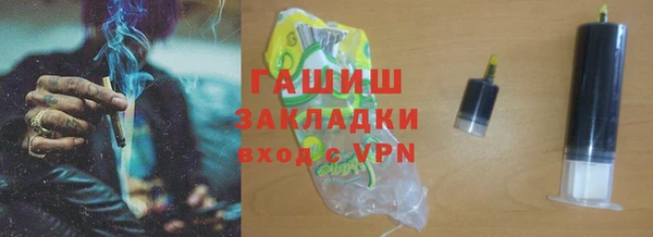 МДМА Бугульма