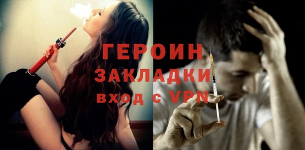 МДМА Бугульма