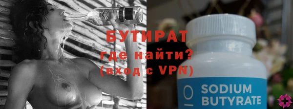 героин Бронницы