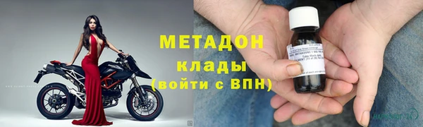 дистиллят марихуана Бородино