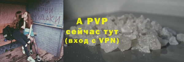 дистиллят марихуана Бородино
