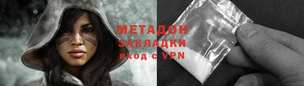 МДМА Бугульма