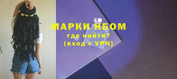 jwh Няндома