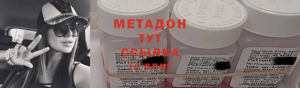 герыч Вязьма