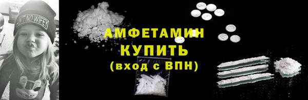 MDMA Вяземский