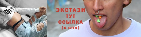 МДМА Бугульма