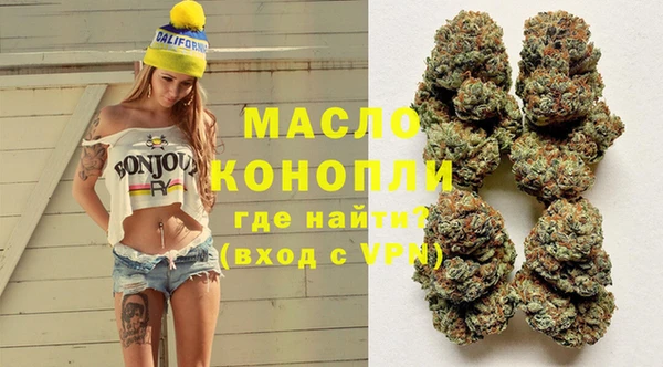 дистиллят марихуана Бородино
