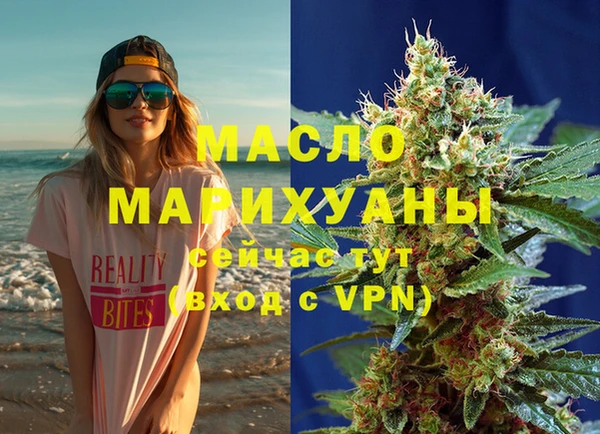MDMA Вяземский
