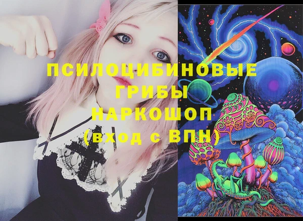 дистиллят марихуана Бородино