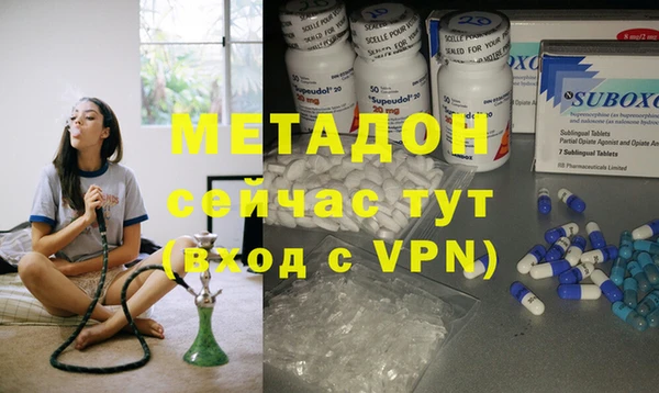 героин Бронницы