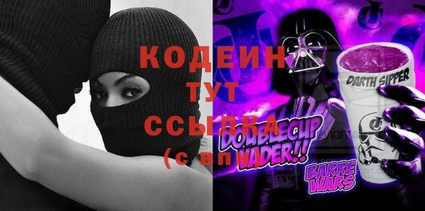 героин Бронницы