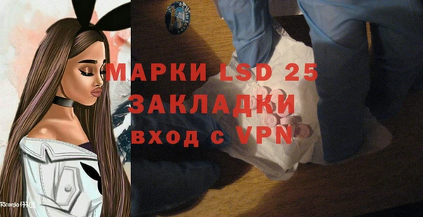 герыч Вязьма