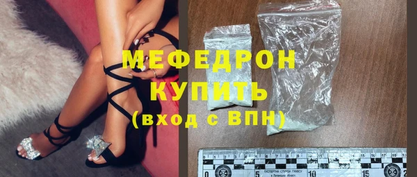 герыч Вязьма