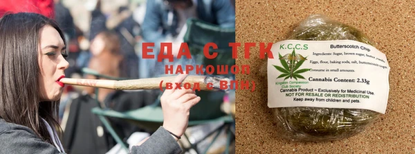 герыч Вязьма
