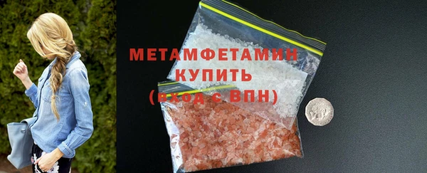 МДМА Бугульма