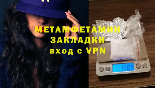 apvp Верхний Тагил