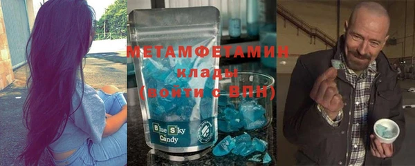 молекула духа Нягань
