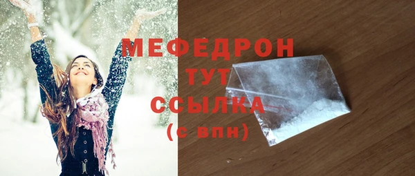 MDMA Вяземский