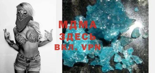 MDMA Вяземский
