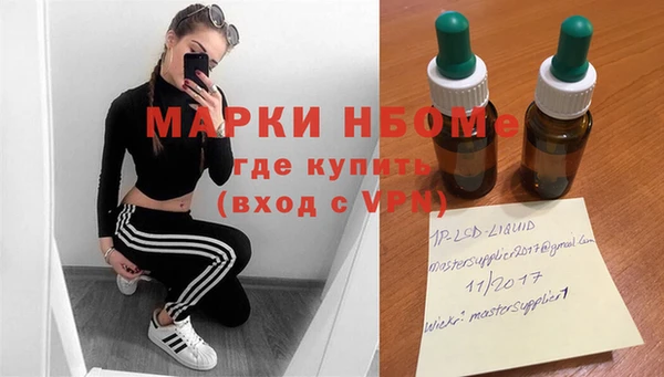 героин Бронницы