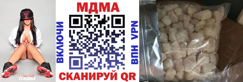 хочу наркоту  Демидов  MDMA crystal 