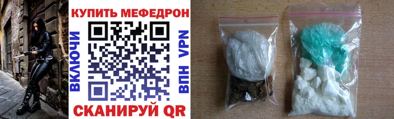 Мефедрон 4 MMC  сколько стоит  Демидов 