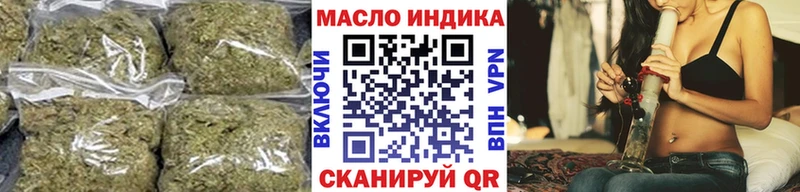 ТГК вейп  omg онион  Демидов  где купить наркоту 